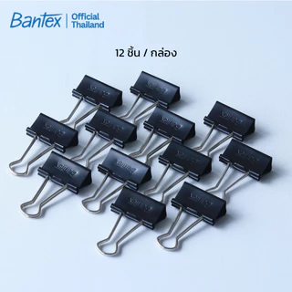 Bantex คลิปหนีบเอกสาร ขนาด 15/ 19/ 25/ 32/ 41มม 12ชิ้น/กล่อง คลิปหนีบ คลิปหนีบ2ขา Binder Clips