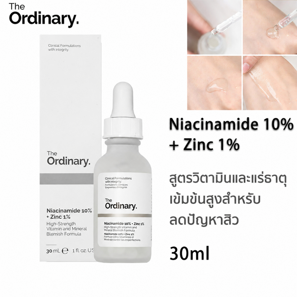 🔥แท้ 100%🔥The Ordinary Niacinamide 10% + Zinc 1% – 30ml เซรั่มลดสิว คุมมัน กระชับรูขุมขน ผิวใส เรียบเนียน กระจ่างใส