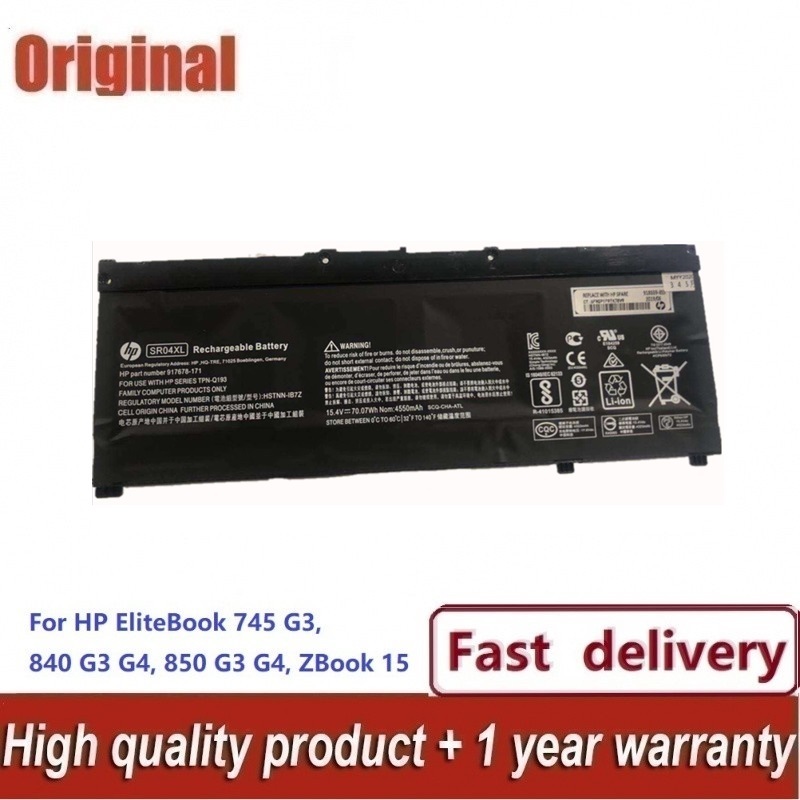 BATTERY : HP SR04XL+ แท้ ORG ใช้ได้กับรุ่น OMEN SR04XL15-CE 15-CB 15-DC สินค้ามือ1 รับประกันสินค้าจา