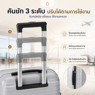 กระเป๋าเดินทาง วัสดุPP แท้100% size 20/24 ป้องกันรอยขีดข่วน ทนสุดๆ องศา ทนสุดๆ รับประกัน3ปี