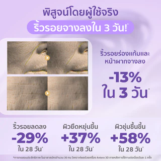 HER HYNESS INSTANT FIRM 3D STRETCH TONER PAD 12 SHEETS โทนเนอร์แพดเฟิร์มทรีดีสเตรชแพด 12แผ่น