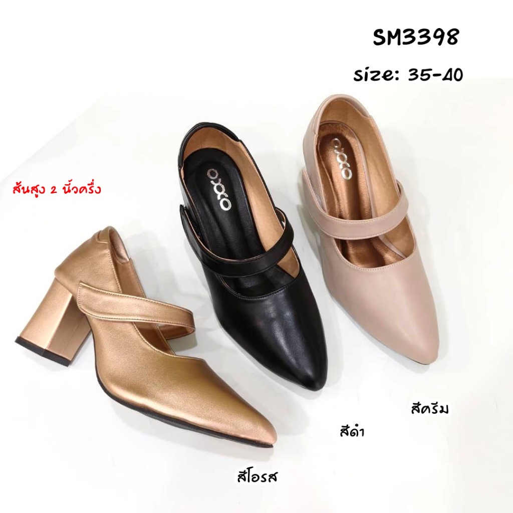 Prettycomfort รองเท้าคัทชู ส้นสูง มีสายรัดคาดหลังเท้าพร้อมเมจิกเทปปรับความกระชับได้ SM3398