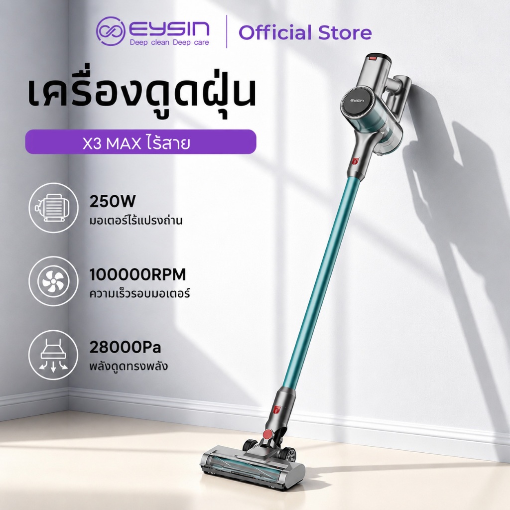 【จัดส่ง 24 ชม.】Eysin เครื่องดูดฝุ่นมือถือ แรงดูดสูง อเนกประสงค์ ไร้สาย กำจัดไรฝุ่น ขนสัตว์ ฝุ่นละออง ใช้ในบ้าน คุ้มค่า