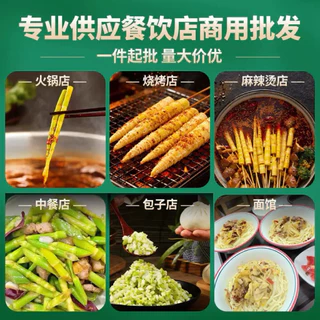 หน่อไม้ดอง ขนาด 500g พร้อมส่ง สำหรับประกอบอาหาร กินกับชาบู หม่าล่า ผักหมูฯ เครื่องเคียง หน่อไม้ 竹笋