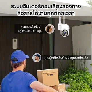 [AIEIVW]360 IOT IP66 เลนส์เดียว ไฟส่องสว่าง คมชัด ดูผ่านมือถือได้ทั่วโลก