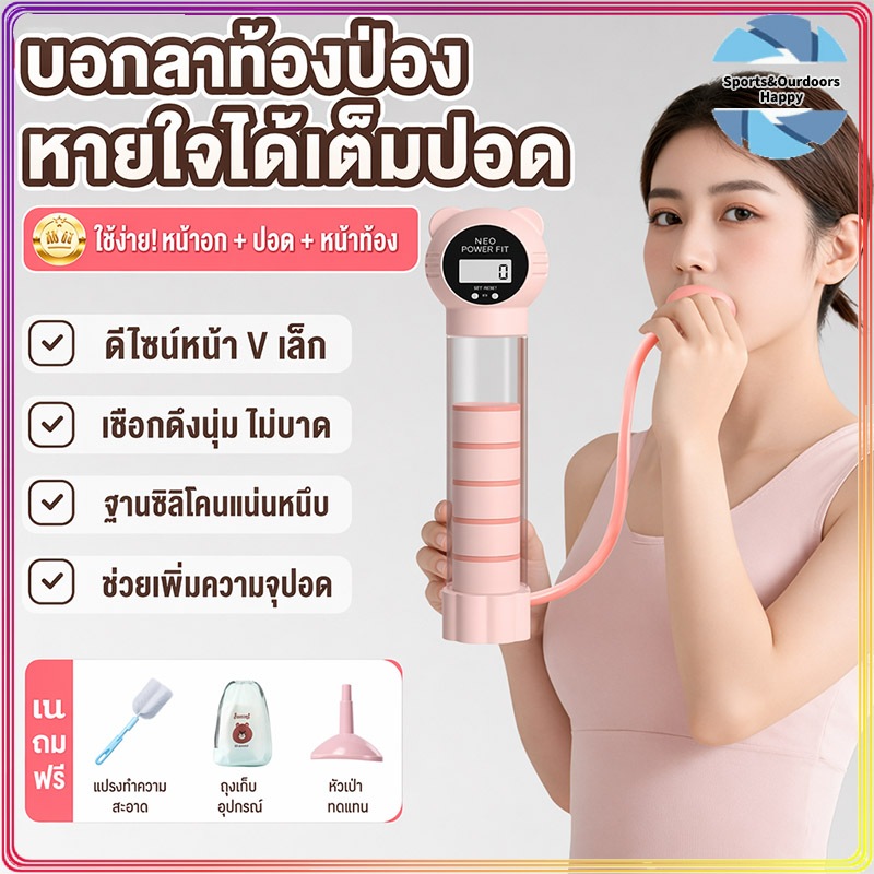 ดัมเบลล์ฝึกหายใจ ปรับน้ำหนักได้ อุปกรณ์บริหารหน้าท้อง เพิ่มความจุปอด พร้อมฟังก์ชันนับ พกพาสะดวก ใช้ที่บ้านหรือนอกสถานที่