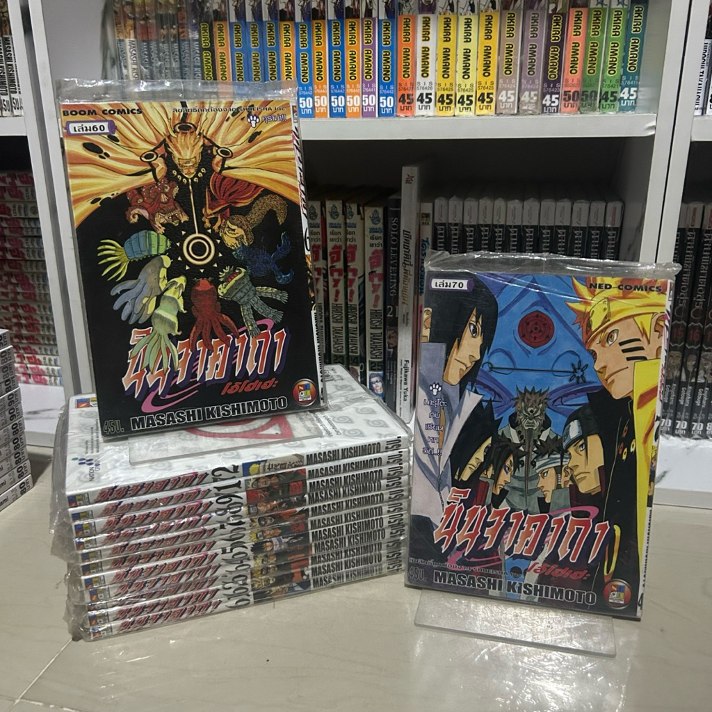 นารูโตะนินจาคาถาแยกเล่ม60-72มือ1ในซีล