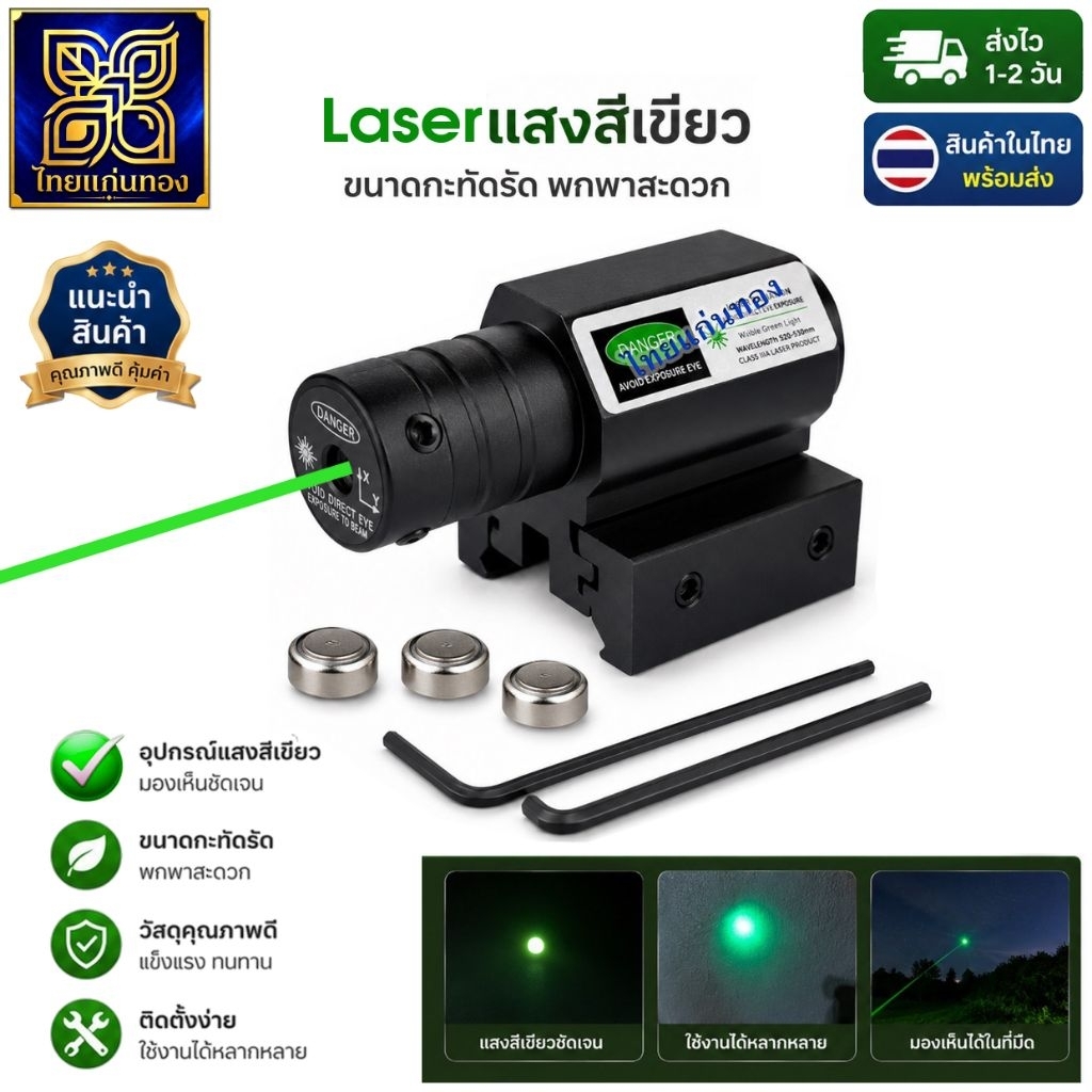 เครื่องวัดระยะเลเซอร์สีเขียว 11/20mm เครื่องวัดระยะอินฟราเรดระยะไกล ความเข้มข้นสูงแข็งแรงขนาดกะทัดรัด สะดวกพกพาง่าย