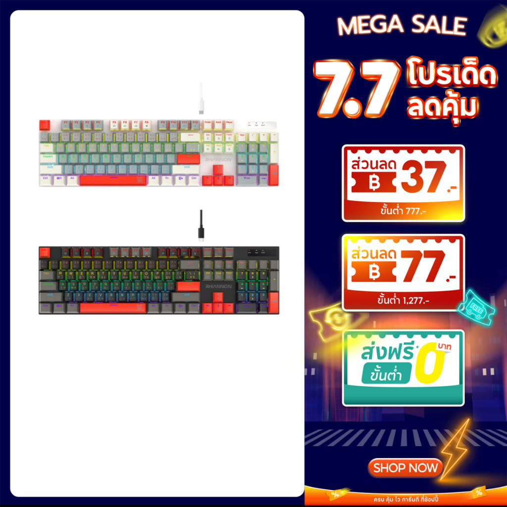 NUBWO X62 New คีย์บอร์ดเกมมิ่ง Mechanical พร้อมด้วยไฟ mini RGB มี 2 สวิตช์ให้เลือก Blue / Red