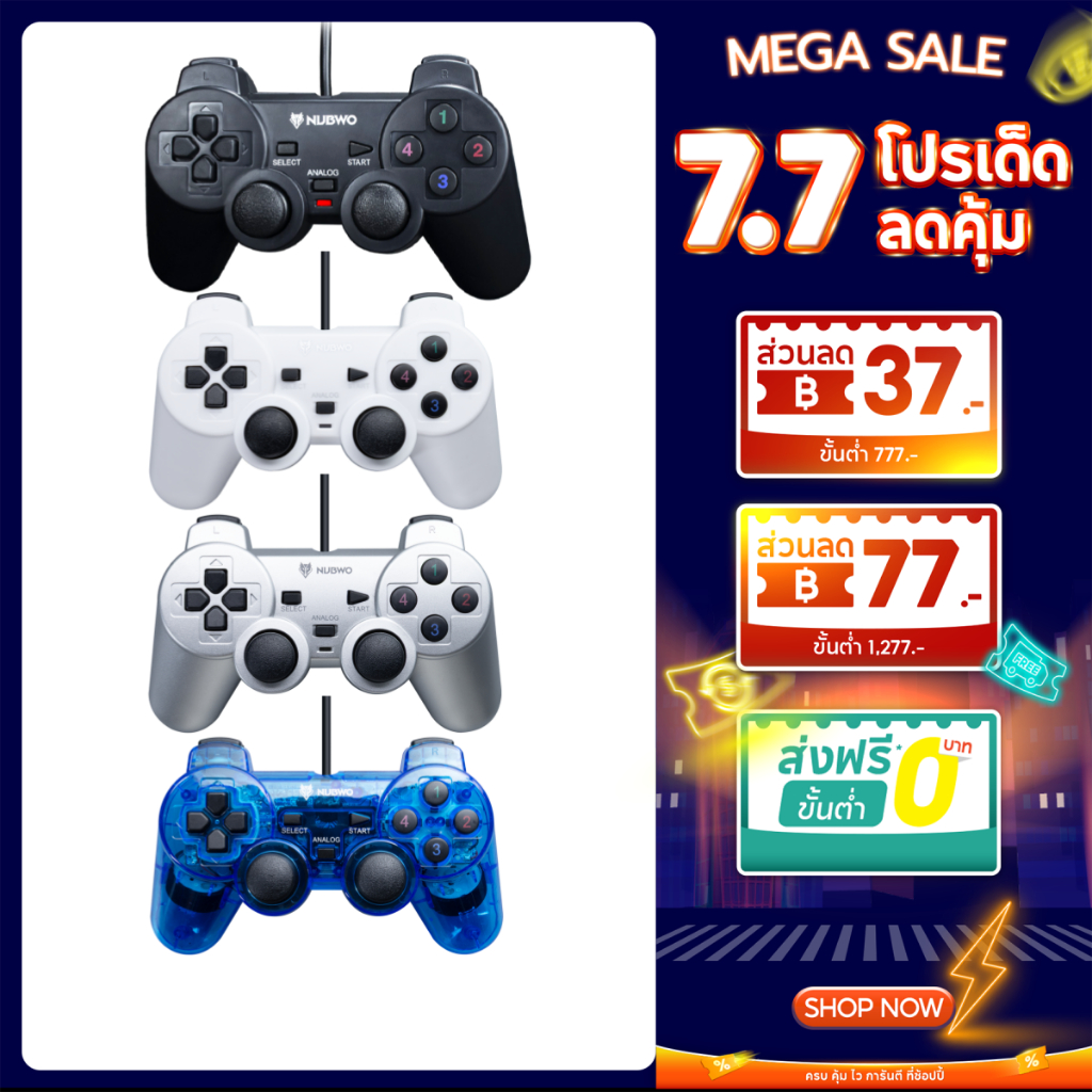 NUBWO จอยเกมส์ จอยเกมส์ PC จอย D-Input Controller  สี Black ใช้งานกับระบบ Windows รุ่น  NJ-43 รับประกันศูนย์ 1 ปี