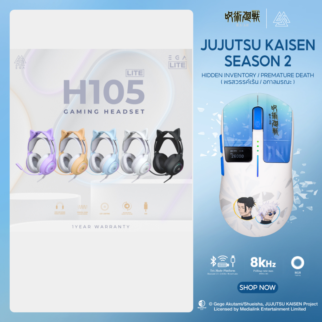 EGA LITE หูฟังหลากสีน่ารัก ถอดหูแมวได้ รุ้น H105