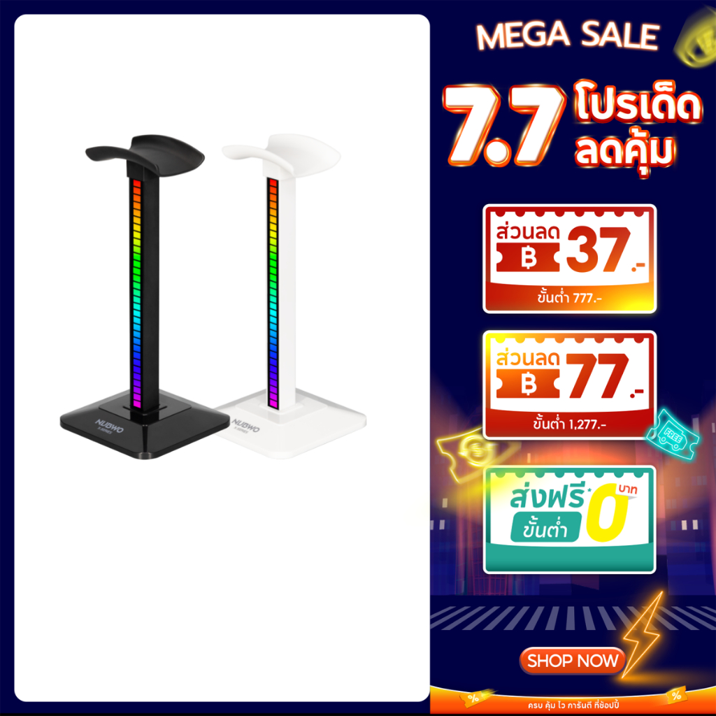 NUBWO ขาตั้งหูฟัง Headset Stand มีไฟ RBG 6 โหมด สวยงาม ใช้งานง่าย มีช่อง Type-C สำหรับเสียบไฟ รุ่น X82 รับประกัน 2 ปี