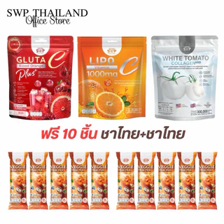 (โปรรวมเซ็ตผิว) กลูต้า วิตซี คอลลาเจน(แถมฟรี10ซอง)