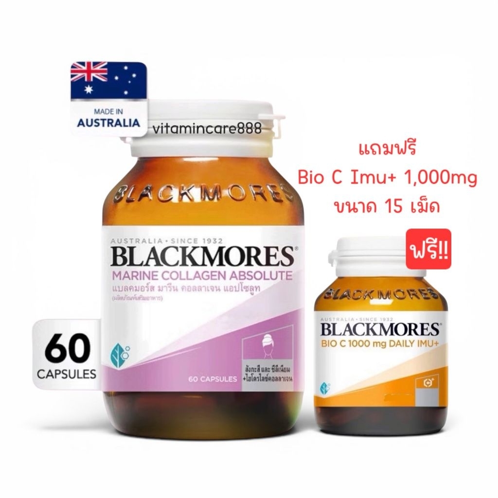 Exp.11/2027 (60 แคปซูล x 2 ขวด) Blackmores Marine Collagen Absolute แบลคมอร์ส มารีน คอลลาเจน แอปโซลูท