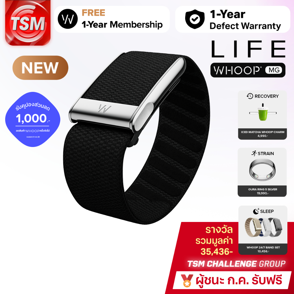 ⓦ WHOOP MG LIFE สายรัดข้อมือวัดชีพจร (12-Month Membership + ประกันสินค้า 1 ปี)