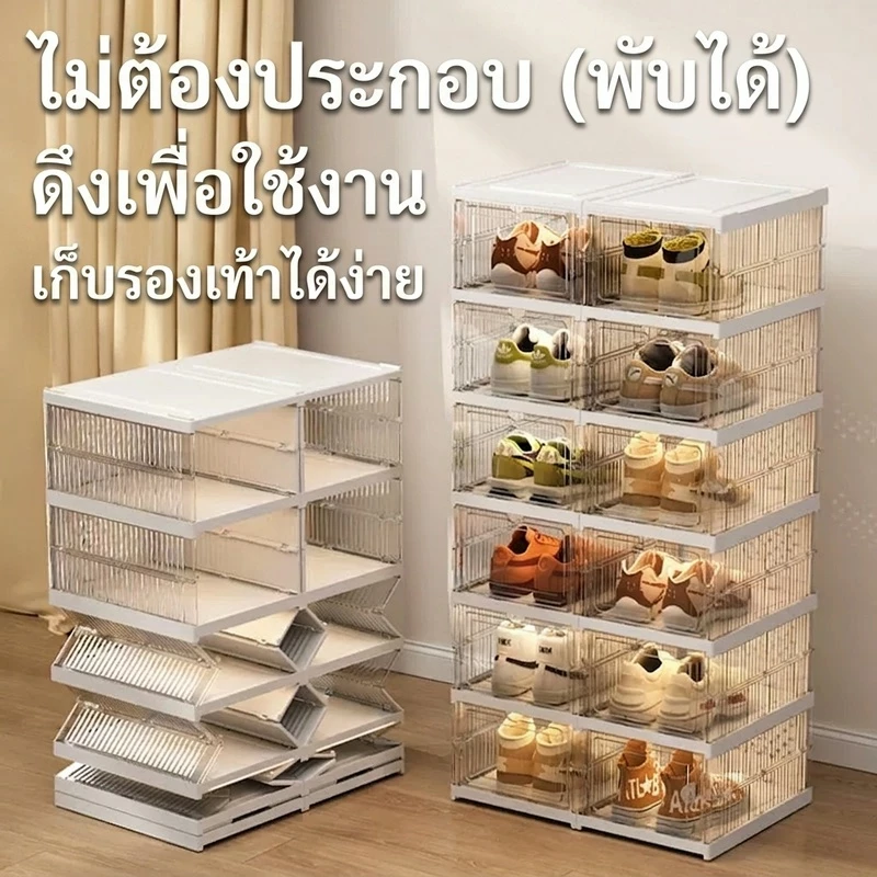 KANOตู้เก็บรองเท้า กล่องรองเท้า กล่องใส่รองเท้าใส พับเก็บได้ ประหยัดพื้นที่ จัดระเบียบง่าย thumbnail 10