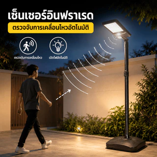 โคมไฟสวนโซล่าเซลล์ ฐานถังน้ำ เคลื่อนย้ายได้สะดวก กันน้ำ IP68 LED สว่างจ้า ใช้งานกลางแจ้ง พร้อมส่ง