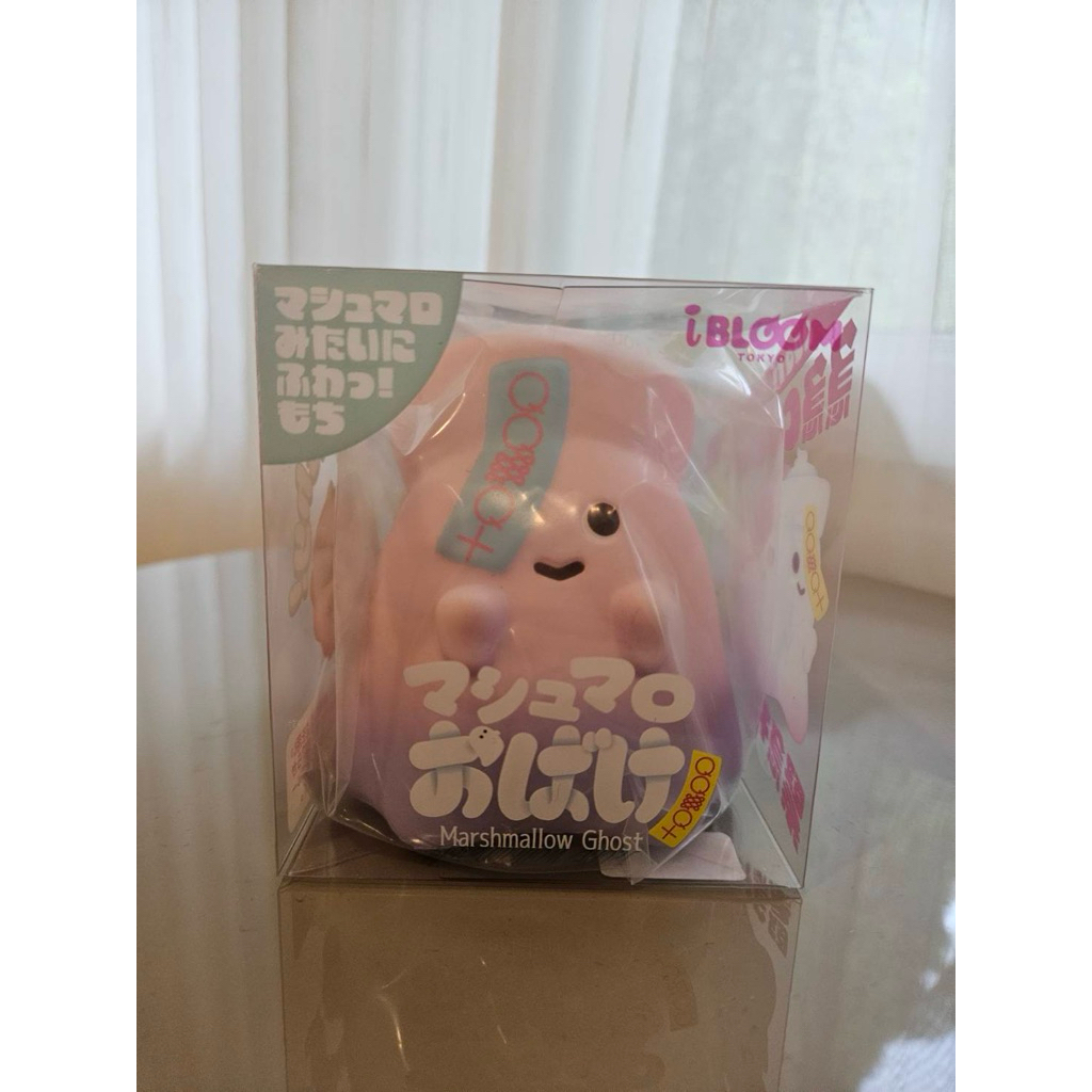 iBloom Marshmallow Ghost