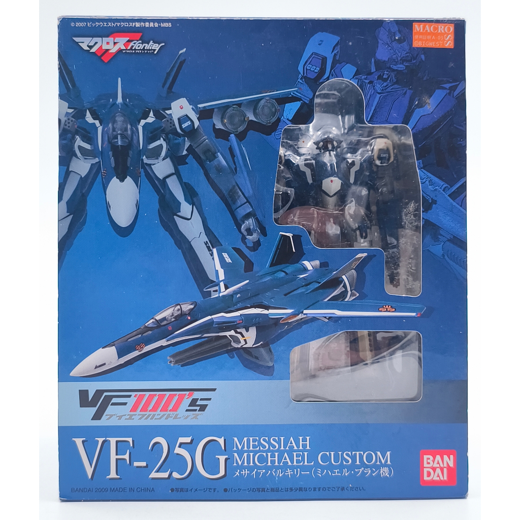 Bandai 1/100 scale Macross F Frontier VF100's VF-25G Messiah Valkyrie Michael Custom มาครอส