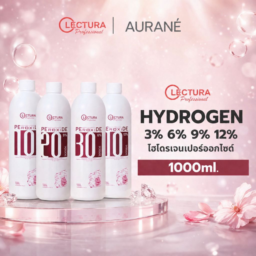 ไฮโดรเจนเปอร์อ๊อกไซด์ Lectura Hydrogen Peroxide 3%,6%,9% และ 12%ิ