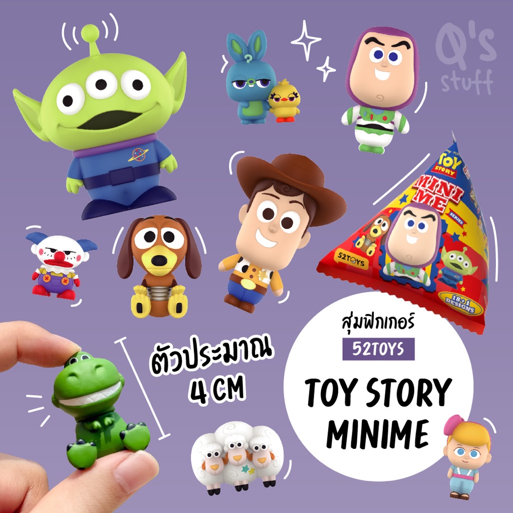 พร้อมส่ง 52toys สุ่มฟิกเกอร์ Toy Story Minime Series Disney Pixar