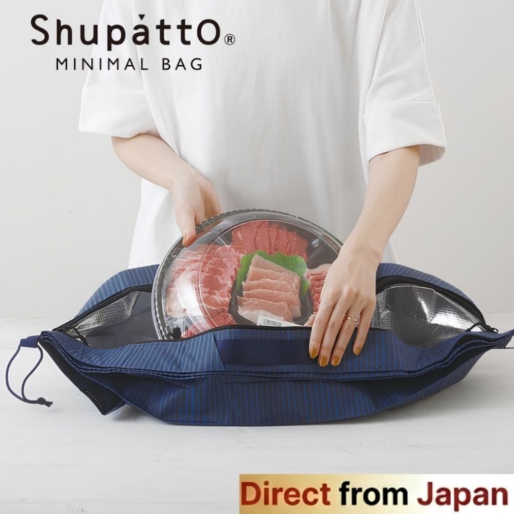 【Japan Quality】
Shupatto Collapsible Insulated Eco Bag (20L) - Large Capacity, Foldable Cooler Bag