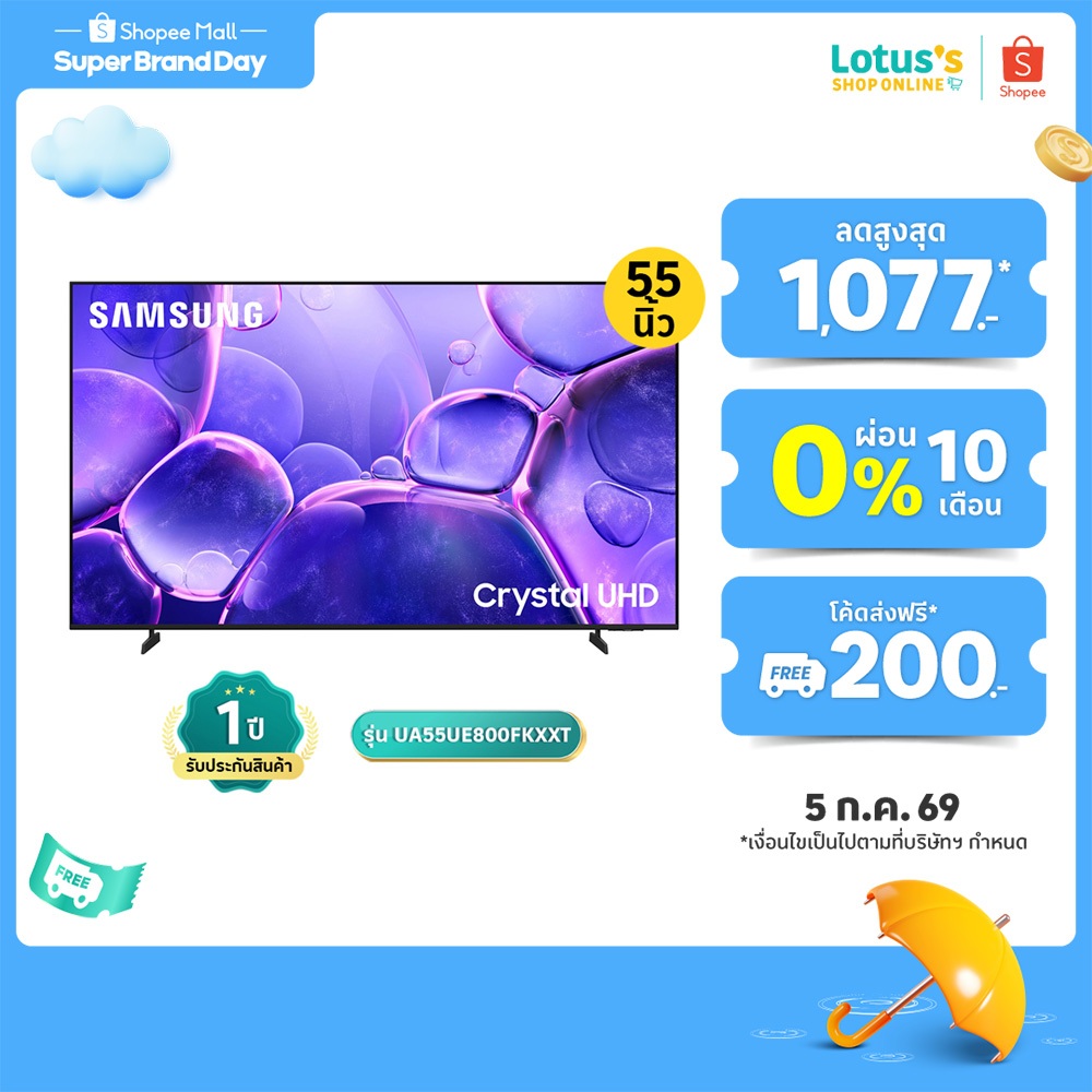 ซัมซุง TV UHD ขนาด 55 นิ้ว รุ่น UA55UE800FKXXT SAMSUNG UHD TV 55 INCH MODEL UA55UE800FKXXT
