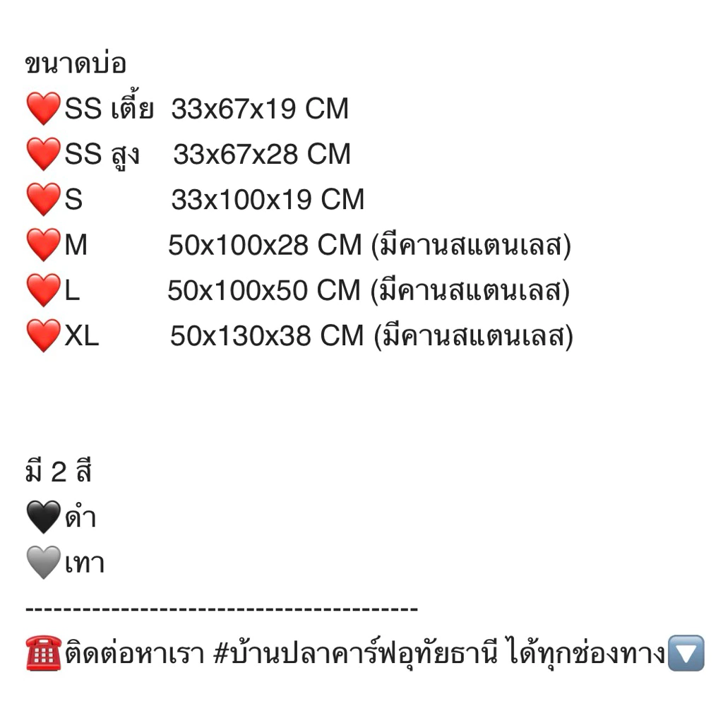 บ่อปลาพร้อมระบบกรองคอนโด ครบชุด❗️✳️แบบติดอะคริลิคใส 1 ด้าน  จากบ้านปลาคาร์ฟอุทัยธานี thumbnail 10