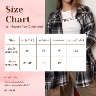 Hygge.H - เสื้อเชิ้ต ลายสก็อต Oversized 4 สี