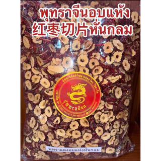 อำพันดอกท้อเล็กๆ เถาเจียว 桃胶 ท้อหิมะ ใช้ง่ายเม็ดเล็กสะดวก บรรจุห่อละ500กรัม สินค้าพร้อมส่ง