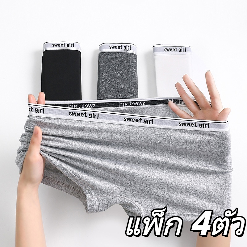 【แพ็ก 4ตัว】กางเกงบ็อกเซอร์สำหรับผู้หญิง ทำจากผ้าฝ้ายแท้ สวมใส่สบาย ไม่ม้วนขึ้น มีความยืดหยุ่นดี มีไซส์ L-2XL NY125
