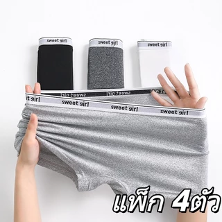 【แพ็ก 4ตัว】กางเกงบ็อกเซอร์สำหรับผู้หญิง ทำจากผ้าฝ้ายแท้ สวมใส่สบาย ไม่ม้วนขึ้น มีความยืดหยุ่นดี มีไซส์ L-2XL NY125