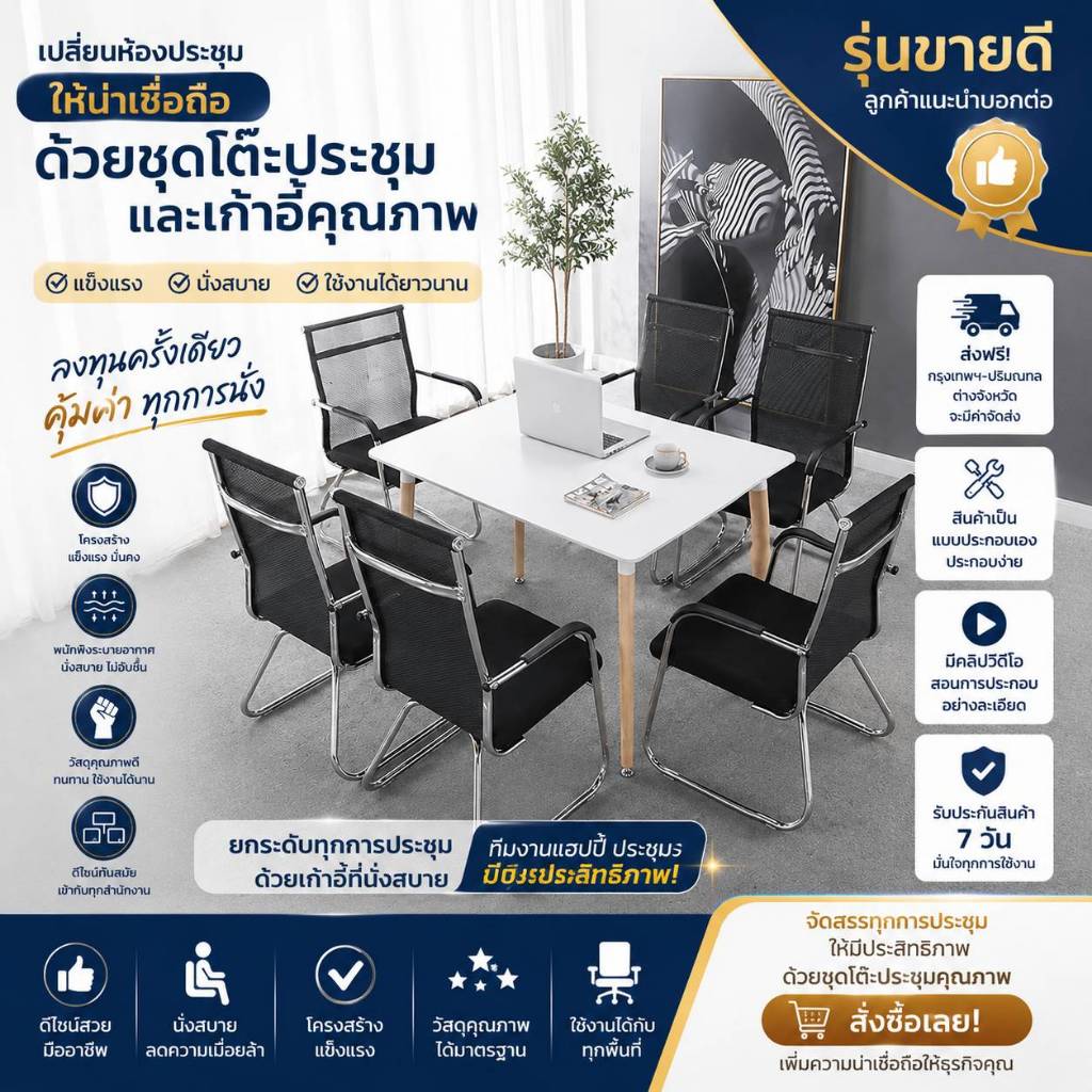 เก้าอี้สำนักงาน ไม่มีล้อ มีพนังพิงสูงไม่ปวดคอเก้าอี้ห้องประชุมเก้าอี้ทำงานแข็งแรงรับน้ำหนักได้150Kg
