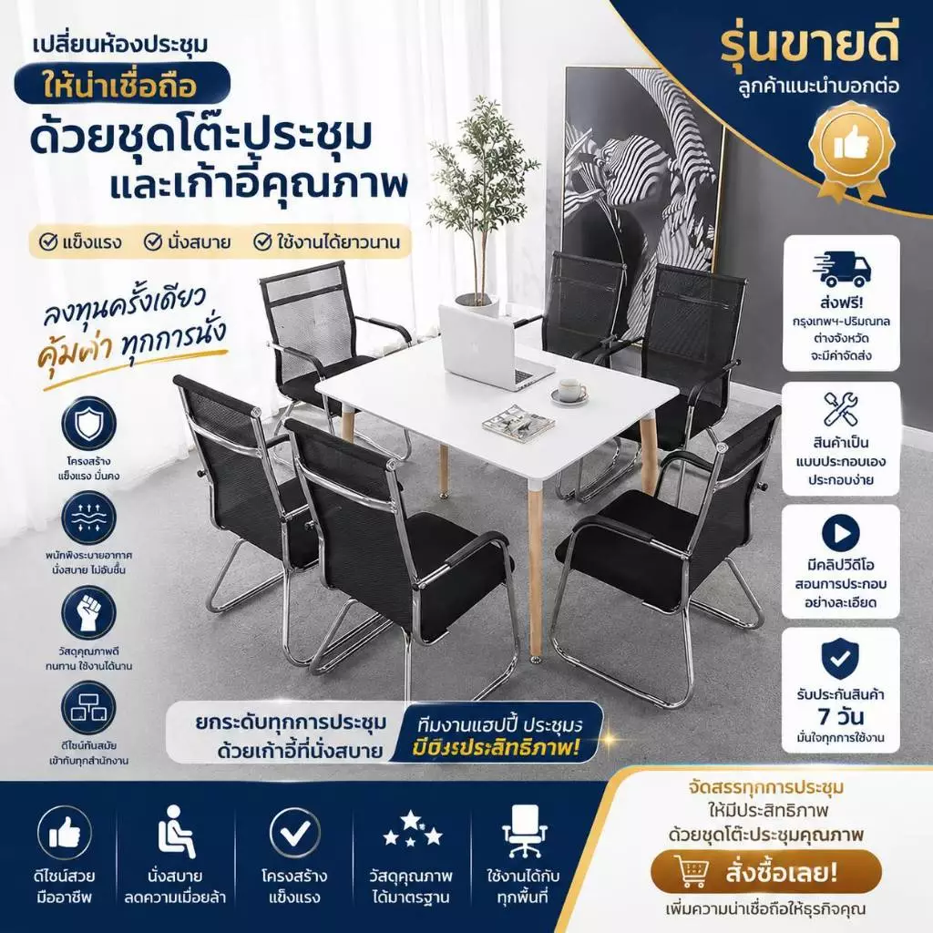 เก้าอี้สำนักงาน ไม่มีล้อ มีพนังพิงสูงไม่ปวดคอเก้าอี้ห้องประชุมเก้าอี้ทำงานแข็งแรงรับน้ำหนักได้150Kg