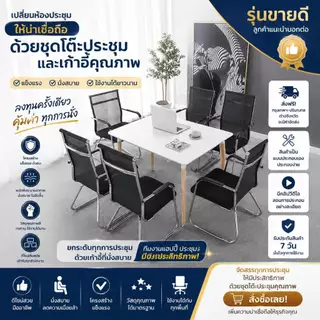 เก้าอี้สำนักงาน ไม่มีล้อ มีพนังพิงสูงไม่ปวดคอเก้าอี้ห้องประชุมเก้าอี้ทำงานแข็งแรงรับน้ำหนักได้150Kg
