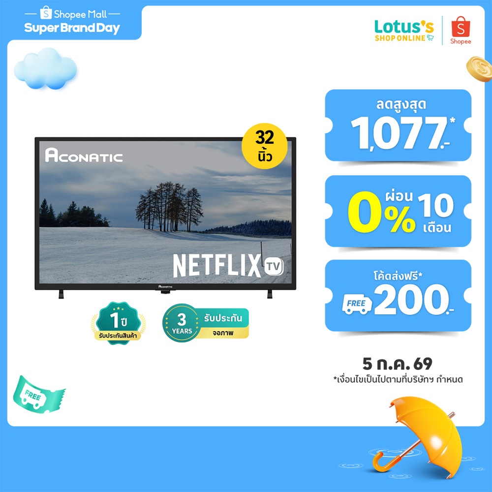 อะโคเนติค GOOGLE TV 4K ขนาด 55 นิ้ว รุ่น 55US1000AN ACONATIC GOOGLE TV 4K SIZE 55 INCH MODEL 55US1000AN
