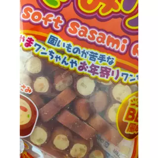1491 DOGAHOLIC HONE / ขนมสุนัข ขนมหมา โฮเนะ กลิ่นบาร์บีคิว 100กรัม **1แถม1 138บาท
