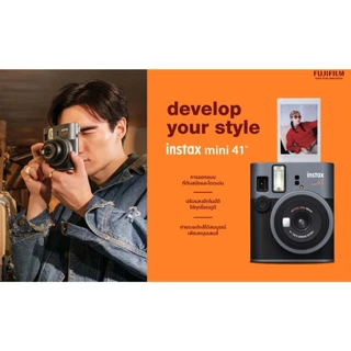 Fujifilm Instax Mini 41 กล้องฟิล์มอินสแตนท์ดีไซน์เรโทร พร้อมโหมด Selfie ประกันศูนย์ไทย