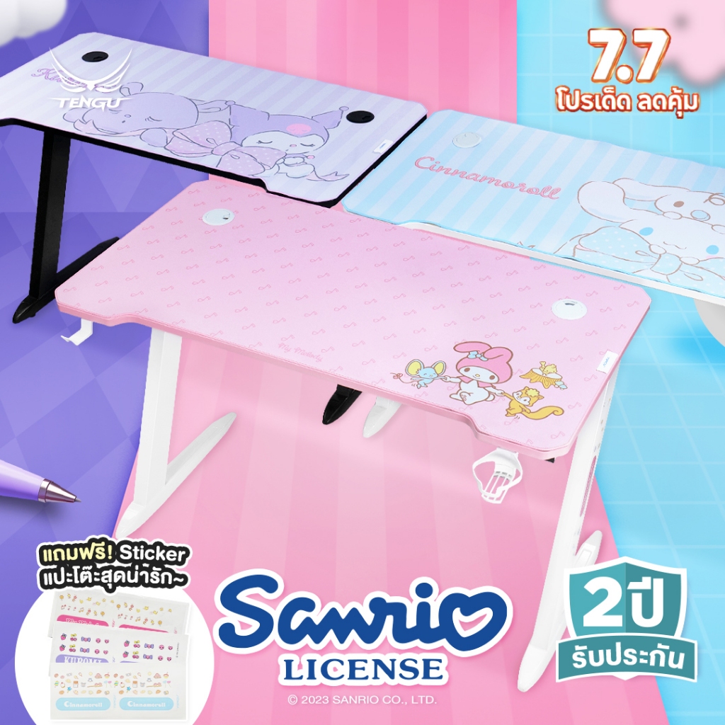 TENGU เก้าอี้Sanrio ลิขสิทธิ์แท้ซานริโอ้มีเจ้าเดียว(คิตตี้,คุโรมิ,ชินนาม่อนโรล,มายเมโลดี้)ประกัน 1ปี