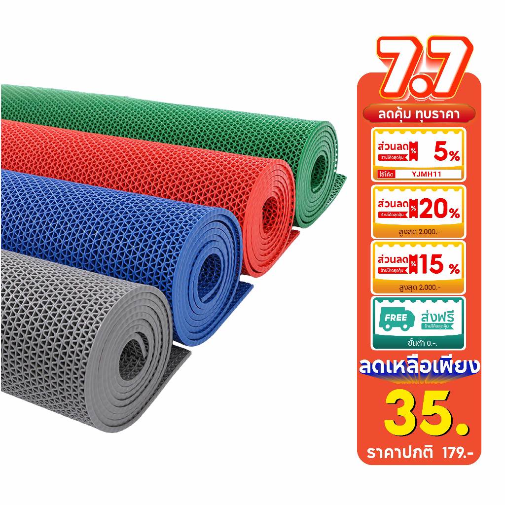 YJM แผ่นกันลื่น 60-90x120cm หนา6mm แผ่นยางกันลื่น ในห้องน้ํา ห้องครัว พื้นกระเบื้อง  PVC Mat