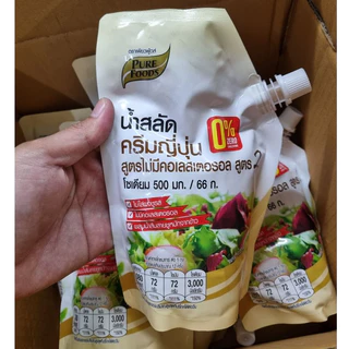 เพียวฟู้ดส์ น้ำสลัดครีมญี่ปุ่น สูตรไม่มีคอเลสเตอรอล สูตร 2 ขนาด 400 กรัม ทำสลัด เบเกอรี่(20-571)