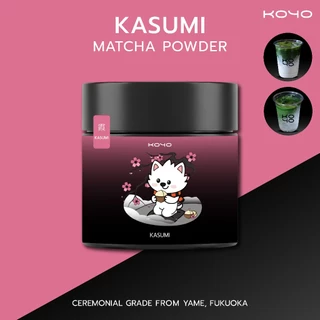 Kasumi | มัทฉะเกรดในพิธีชงชา | Ceremonial Grade | Koyo Tearoom