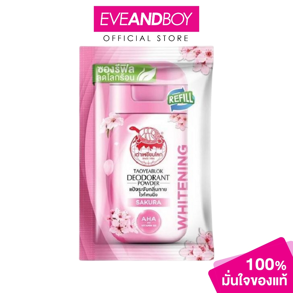 TAO YEAB LOK - Whitening Deodorant Powder Refill