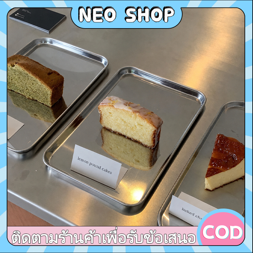 NEO ถาดสเตนเลส ins ทรงสี่เหลี่ยม ถาดขนม ถาด จาน ถาดหลุมสแตนเลส สําหรับใส่ขนมหวาน เค้ก คาเฟ่