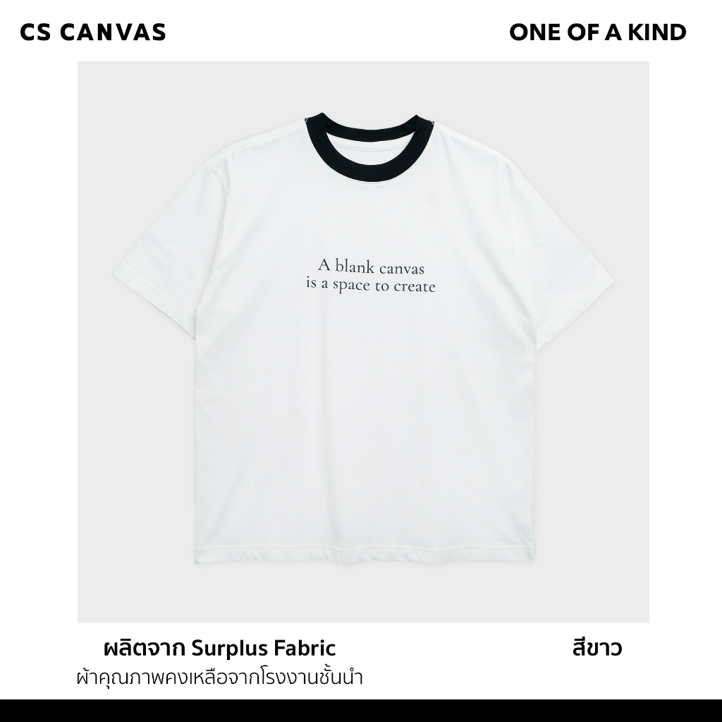 CS CANVAS قميص رجالي واسع One Of A Kind — صورة 3