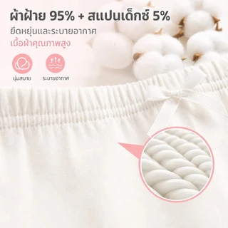 กางเกงขาสั้นเด็กผู้หญิง แพค3ชิ้น | ผ้าคอตตอน ระบายอากาศ | กางเกงในขาสั้น สายเดี่ยว | M-3XL | พร้อมส่งจากไทย