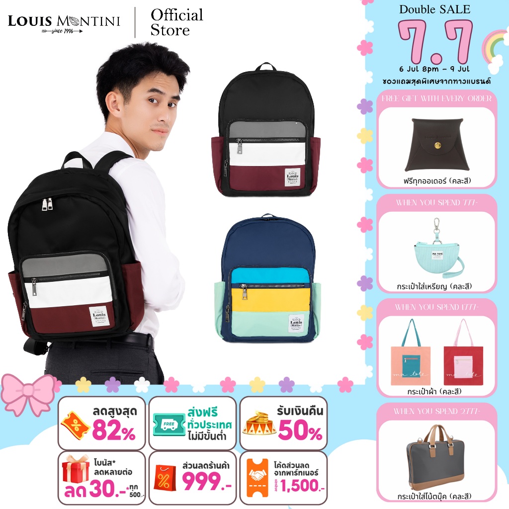 Louis Montini (Color Up) กระเป๋าเป้สะพายหลัง ผ้าไนล่อน Unisex Backpack BBP12