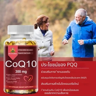 DrevitaMax CoQ10 300mg อาหารเสริม ดูแลหัวใจ กระตุ้นพลังงาน เสริมภูมิคุ้มกัน ลดความเหนื่ลัด [120 แคปซูล]