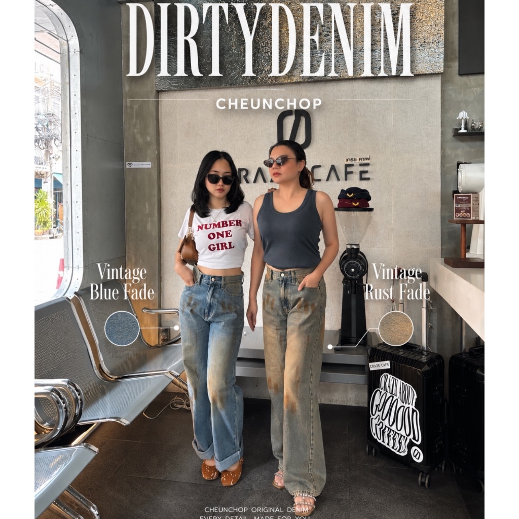กางเกงยีนส์-CheunChopรุ่นDirtyDenim