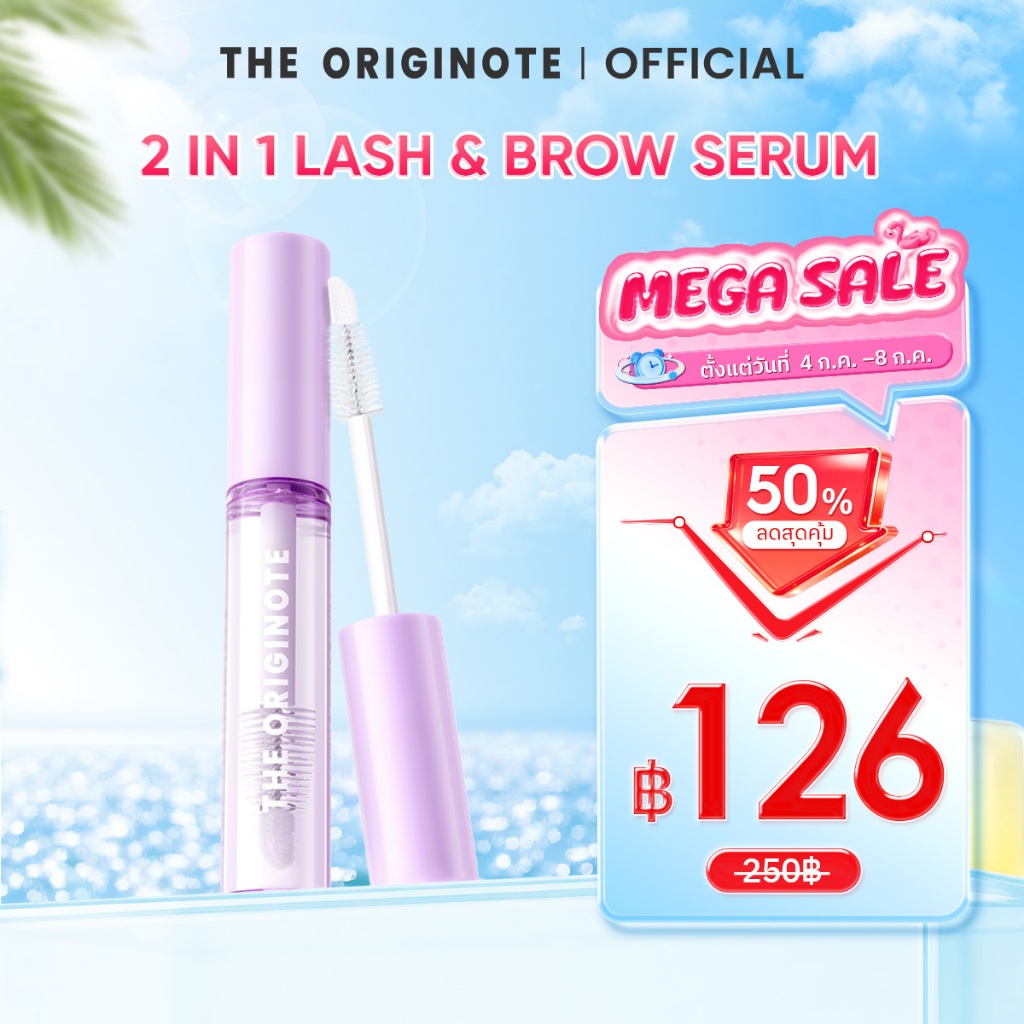 The Originote 2 in 1 Lash & Brow Serum บํารุงขนตา เซรั่มขนตา เพิ่มวอลลุ่มคิ้วและขนตาด้วย แลช อินเทนส์ เซรั่ม